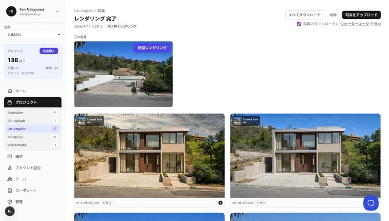 用地案件の営業資料に、より強いビジュアルを加える