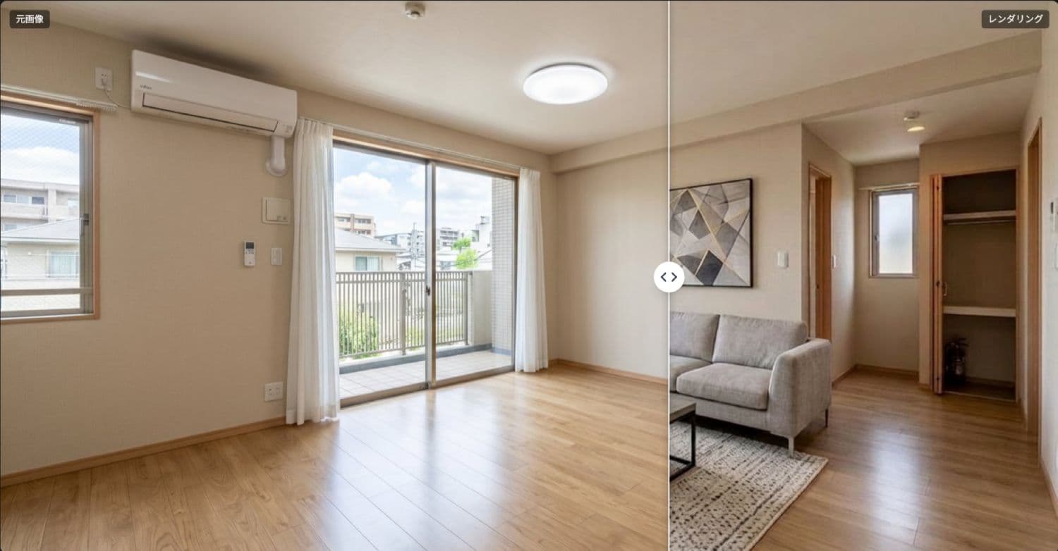 Compare AI well staged and badly staged