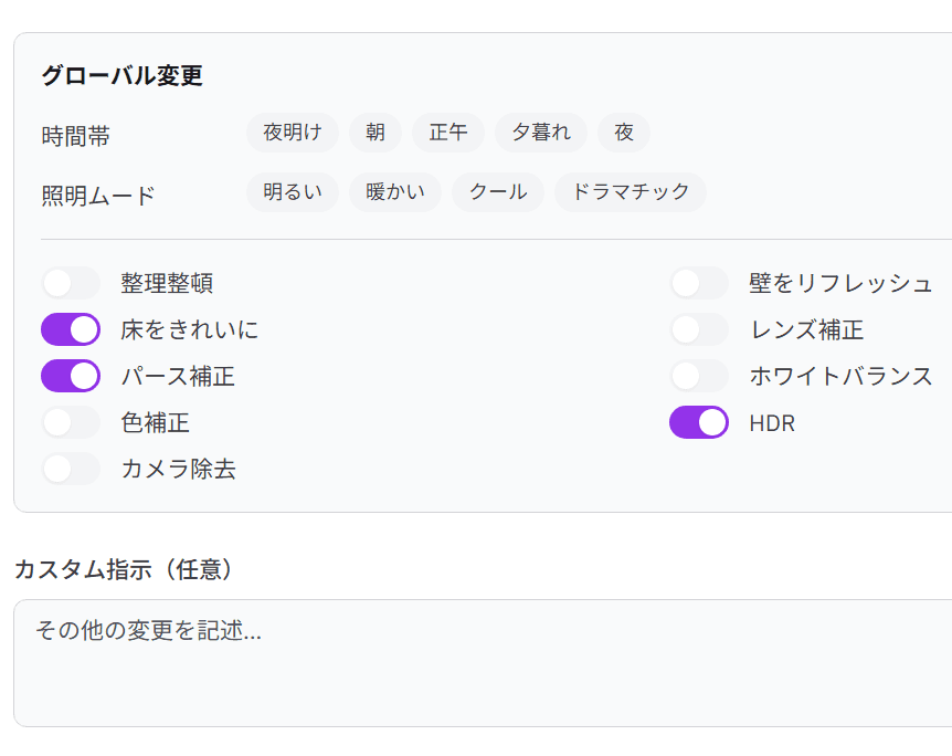 Cleanup & Corrections
