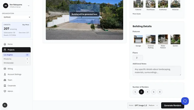 建築様式、特徴、階数、メモを含む建物設定パネル