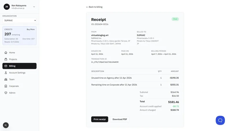 販売者情報、品目、税金の内訳、ダウンロードオプションを示す支払い済み領収書